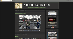 Desktop Screenshot of logoplokies.blogspot.com