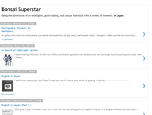 Tablet Screenshot of bonsai-superstar.blogspot.com