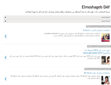 Tablet Screenshot of moshageb2.blogspot.com