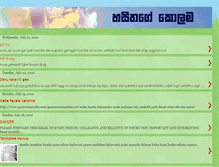 Tablet Screenshot of hasithagekolama.blogspot.com