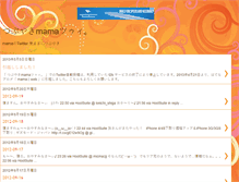 Tablet Screenshot of mama-mamadiary.blogspot.com