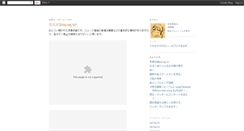 Desktop Screenshot of eikei44netaganai.blogspot.com