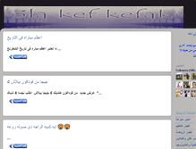 Tablet Screenshot of 3lakefkefak.blogspot.com