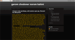 Desktop Screenshot of banglachodon.blogspot.com