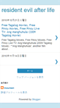 Mobile Screenshot of maureen-residentevilafterlife.blogspot.com