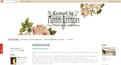 Desktop Screenshot of by-lithium.blogspot.com