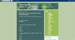 Desktop Screenshot of citizenreporter.blogspot.com