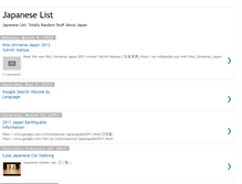Tablet Screenshot of japaneselist.blogspot.com