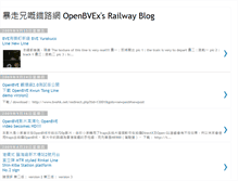 Tablet Screenshot of openbvex.blogspot.com