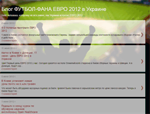 Tablet Screenshot of euro2012kiev.blogspot.com