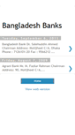 Mobile Screenshot of bdbankbd.blogspot.com
