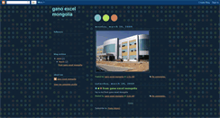 Desktop Screenshot of ganoexcelmongolia.blogspot.com