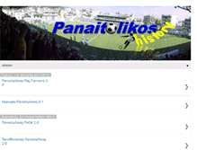 Tablet Screenshot of panaitolikos.blogspot.com