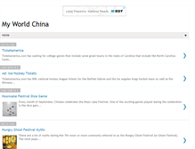 Tablet Screenshot of myworldchina.blogspot.com