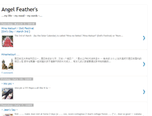 Tablet Screenshot of jeanchin2.blogspot.com