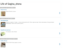 Tablet Screenshot of gogina-zhena.blogspot.com