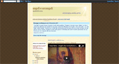 Desktop Screenshot of angeliearcangeli.blogspot.com