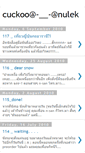 Mobile Screenshot of cuckoo-and-nulek.blogspot.com
