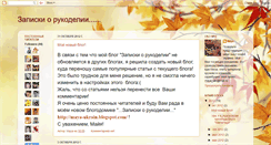 Desktop Screenshot of maya-ukr.blogspot.com