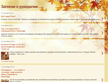 Tablet Screenshot of maya-ukr.blogspot.com