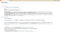 Desktop Screenshot of javatattoo.blogspot.com