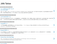 Tablet Screenshot of javatattoo.blogspot.com