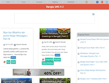 Tablet Screenshot of banglasms4u.blogspot.com