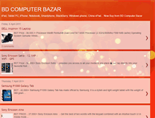 Tablet Screenshot of ipadbazar.blogspot.com