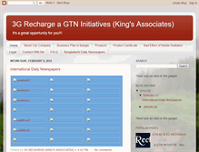 Tablet Screenshot of 3grechargeswapan.blogspot.com