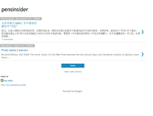 Tablet Screenshot of pensinsider.blogspot.com