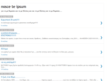 Tablet Screenshot of nosceteipsum33.blogspot.com