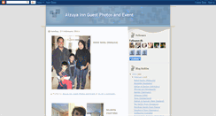 Desktop Screenshot of aizuyainn-guestsevent.blogspot.com