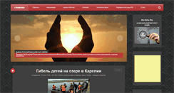 Desktop Screenshot of ekvador2011.blogspot.com