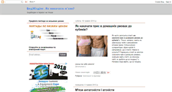 Desktop Screenshot of bodybuilding-ukraine.blogspot.com
