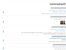 Tablet Screenshot of mohamedeast9.blogspot.com