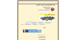 Desktop Screenshot of midomas2.blogspot.com