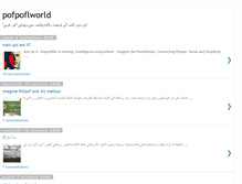 Tablet Screenshot of pofpofworld.blogspot.com