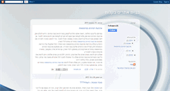 Desktop Screenshot of easysitebuild.blogspot.com