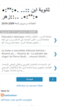 Mobile Screenshot of madariss-ouazzane.blogspot.com