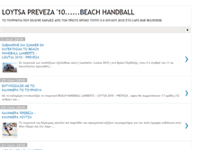 Tablet Screenshot of loutsa2010-beachhandball.blogspot.com