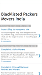 Mobile Screenshot of blacklistedpackersmovers.blogspot.com