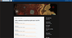 Desktop Screenshot of dokmaistar.blogspot.com