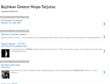 Tablet Screenshot of ninpo-taijutsu.blogspot.com