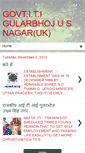 Mobile Screenshot of govtitigularbhojusnagaruk.blogspot.com