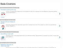 Tablet Screenshot of dadacreations.blogspot.com