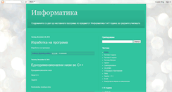 Desktop Screenshot of itedukacija-informatika.blogspot.com