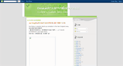 Desktop Screenshot of chinalan.blogspot.com