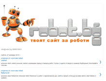 Tablet Screenshot of igrachki.blogspot.com