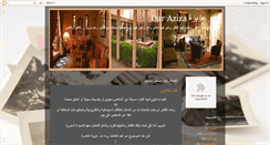 Desktop Screenshot of daraziza.blogspot.com