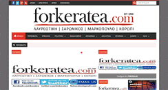 Desktop Screenshot of forkeratea.blogspot.com